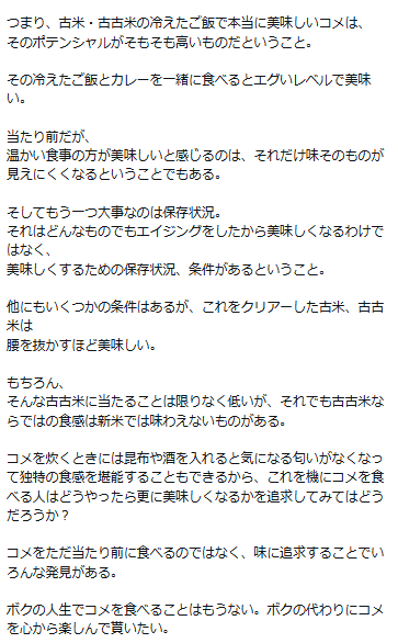 GACKTのXから