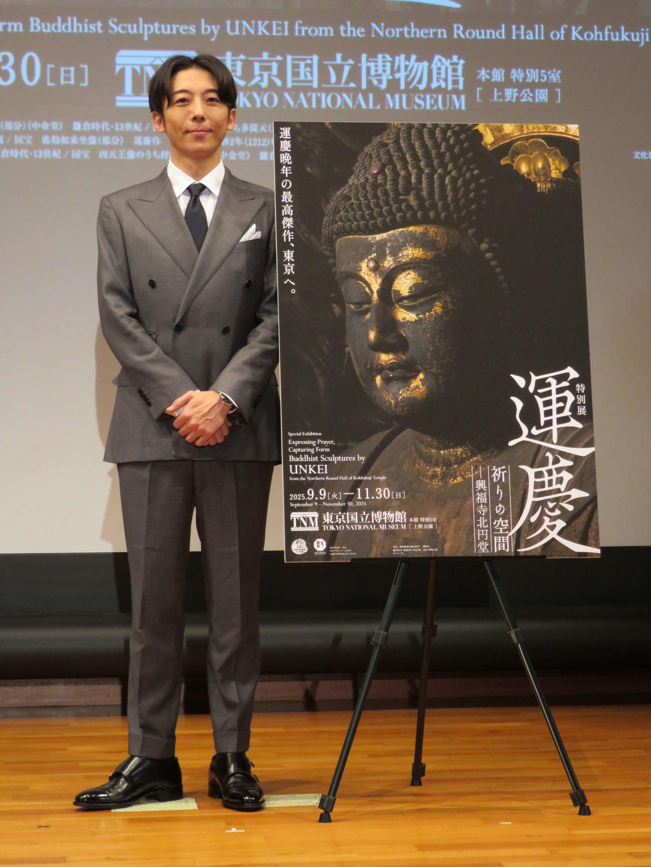 東京国立博物館の特別展「運慶　祈りの空間－興福寺北円堂」報道発表会に出席した高橋一生（撮影・村上幸将）