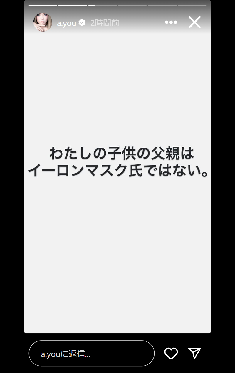 浜崎あゆみのインスタグラムから