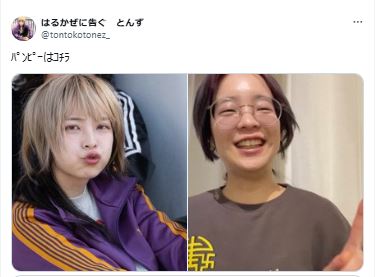 とんずのXから