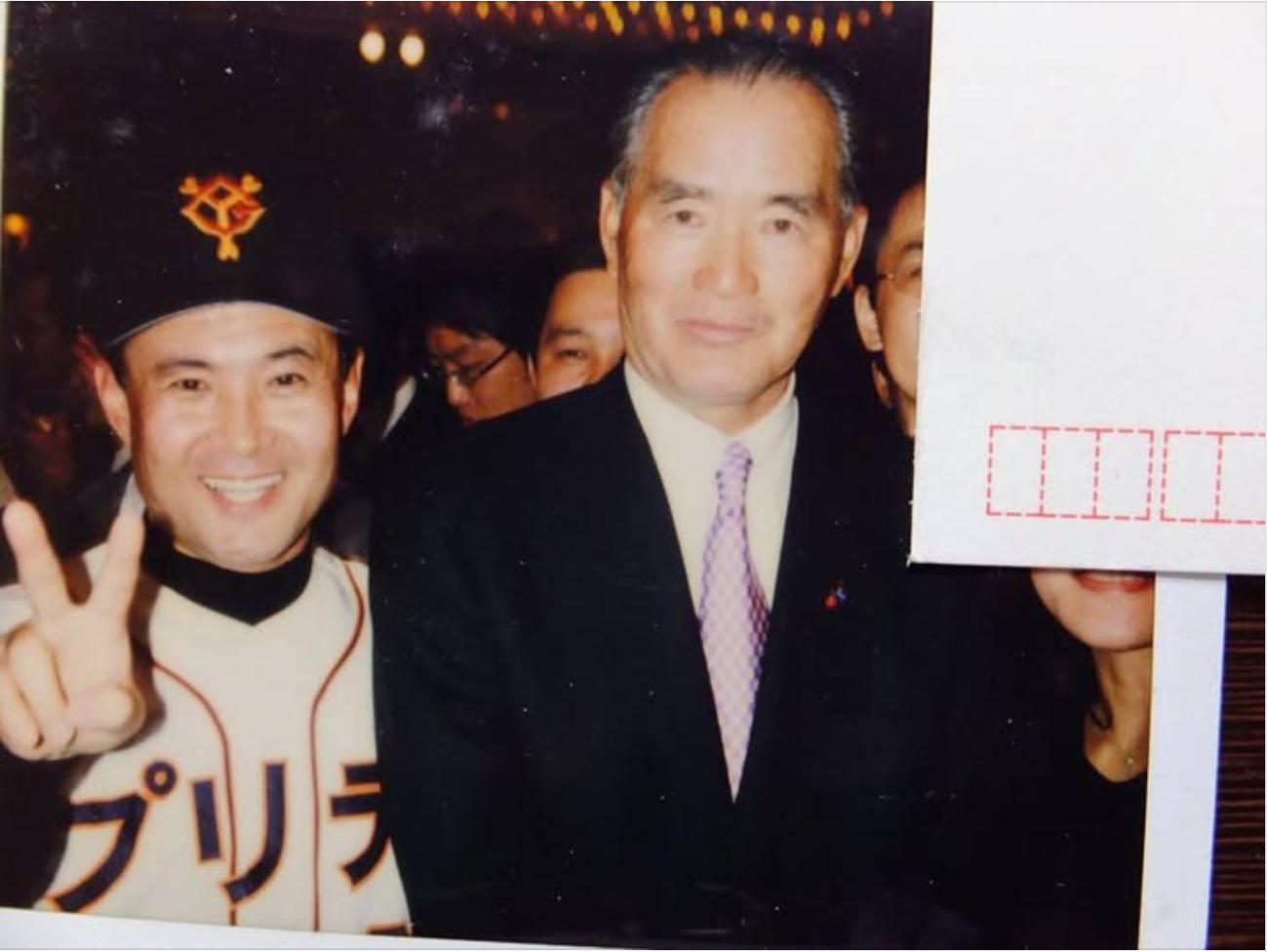 長嶋茂雄さんとのツーショット（プリティ長嶋のフェイスブックから）