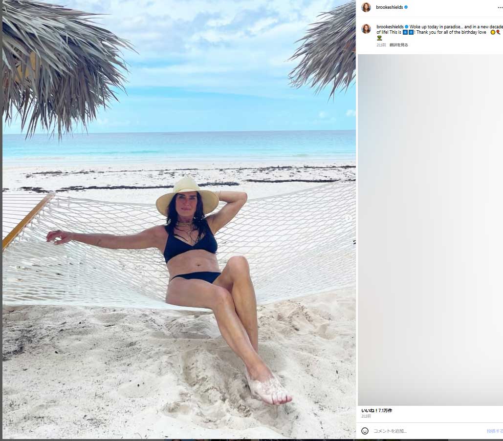 ブルック・シールズのインスタグラムから