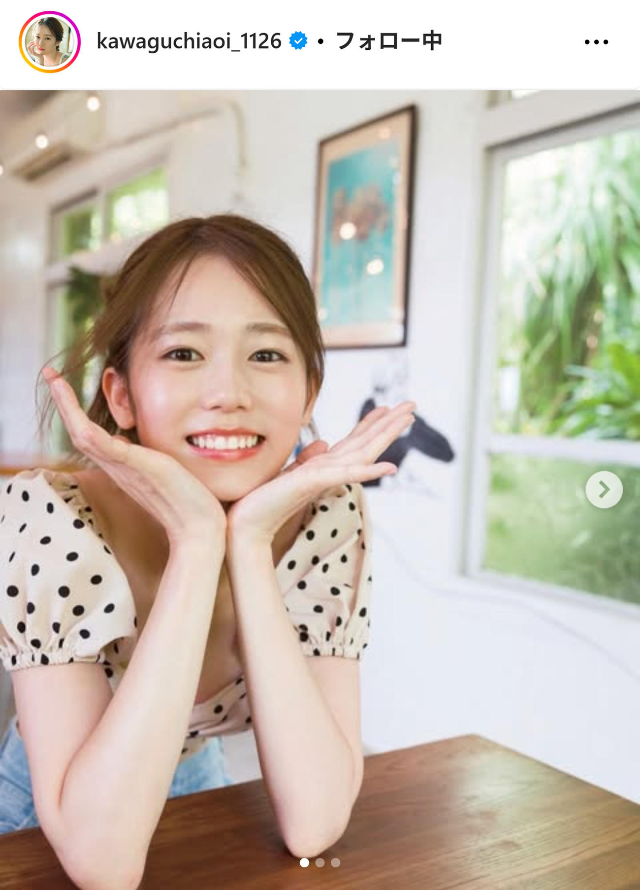 川口葵のインスタグラムから