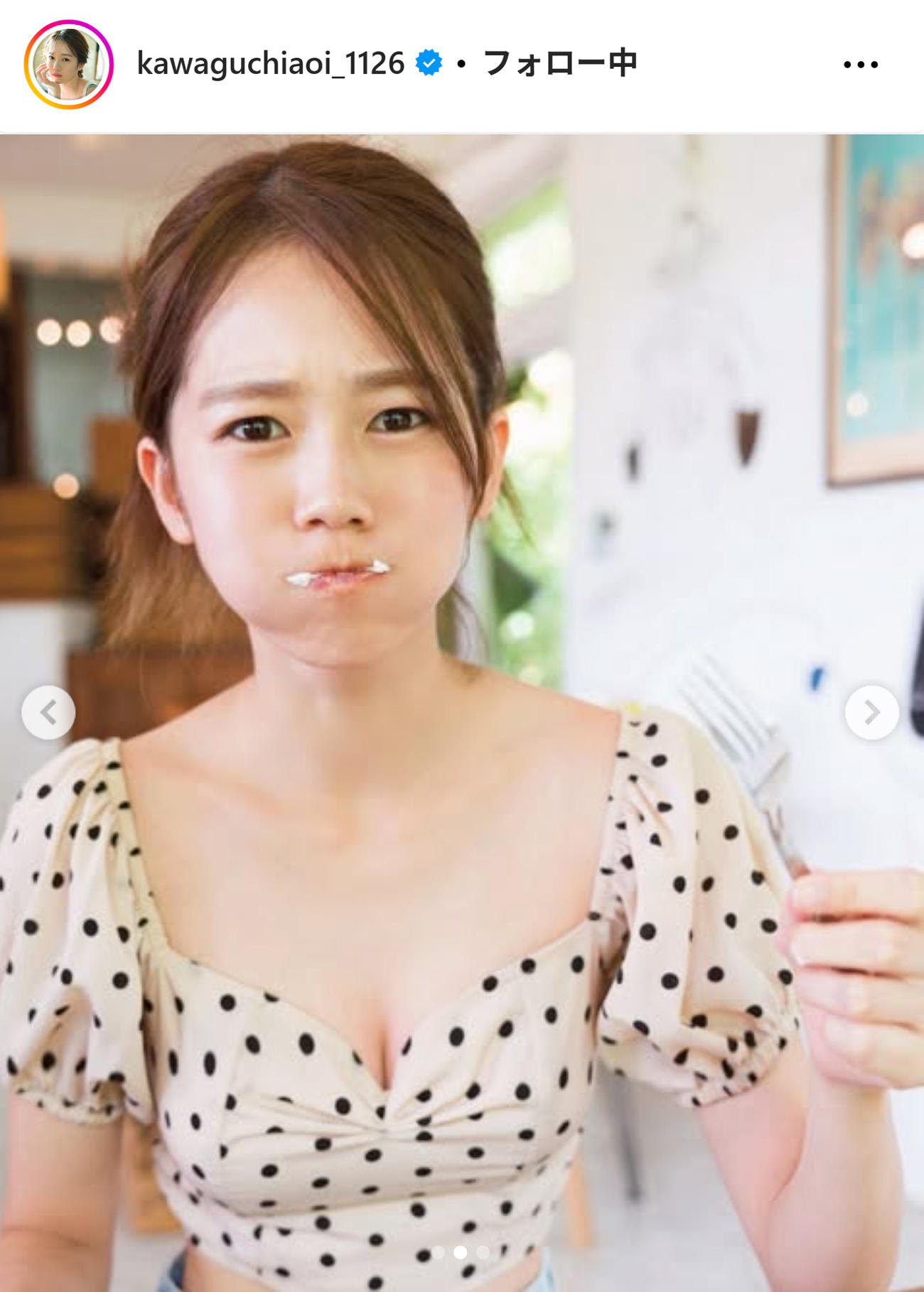 川口葵のインスタグラムから