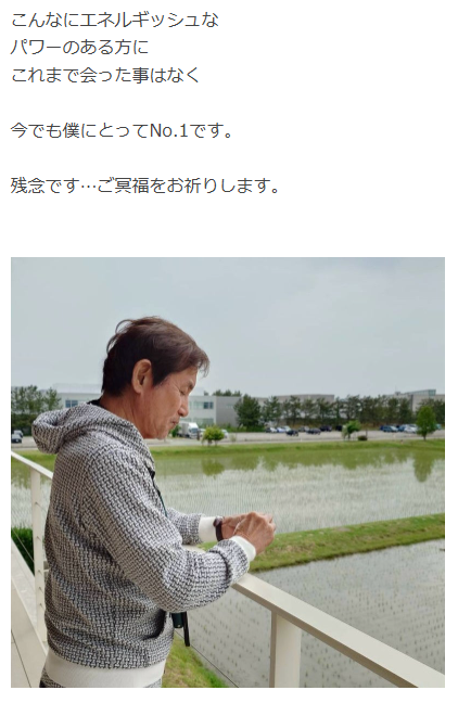 田中健のブログから