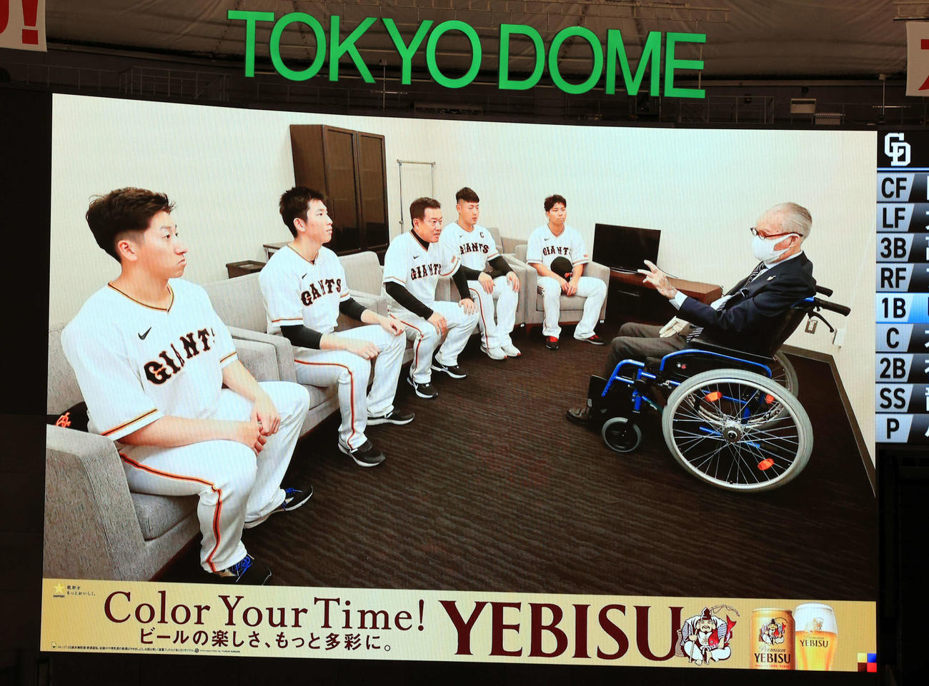 巨人対中日　6回表中日の攻撃前、大型ビジョンに球場を訪れた巨人長嶋茂雄終身名誉監督の映像が流された（2023年3月31日撮影）