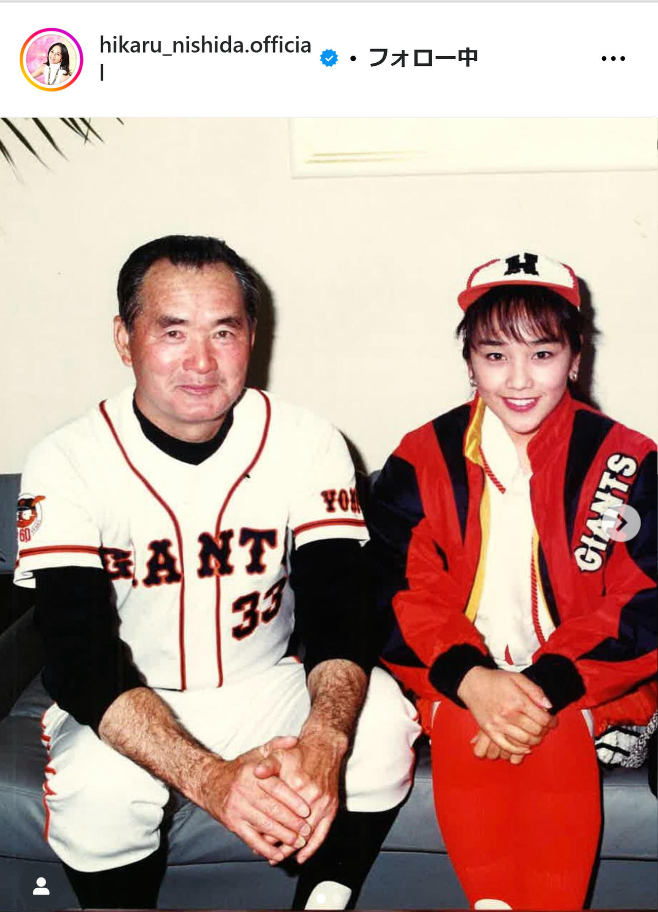西田ひかるのインスタグラムから