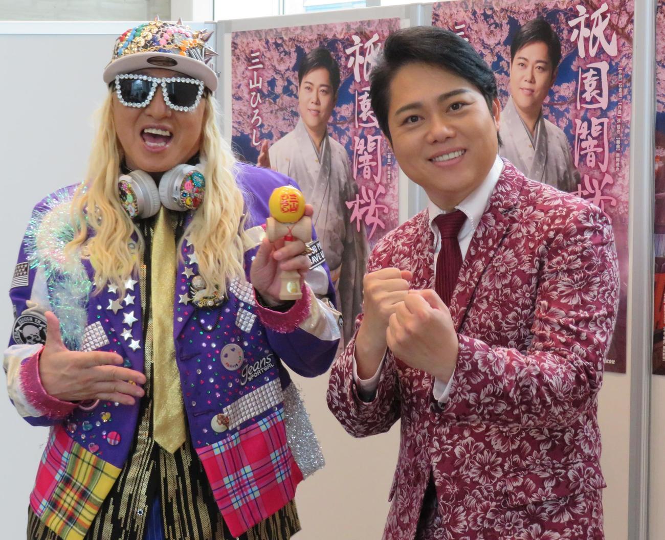 コンサートで三山ひろし（右）と共演したDJ KOO
