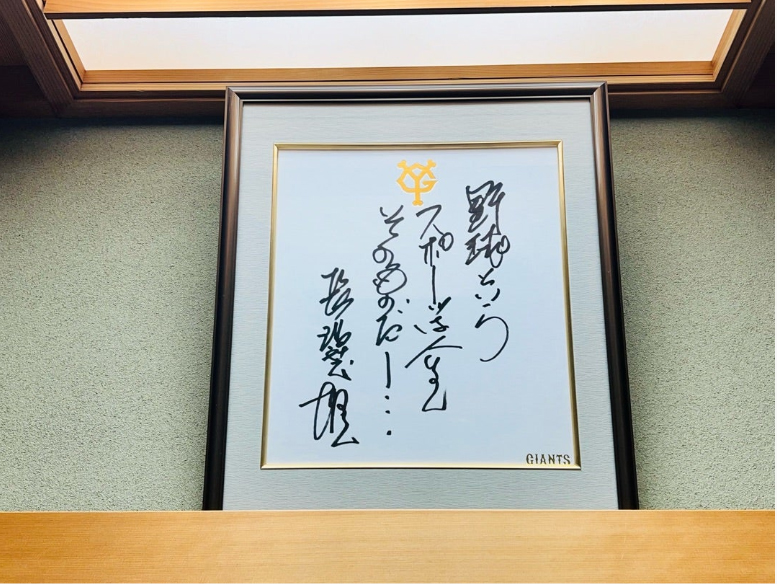 薬丸裕英のブログから