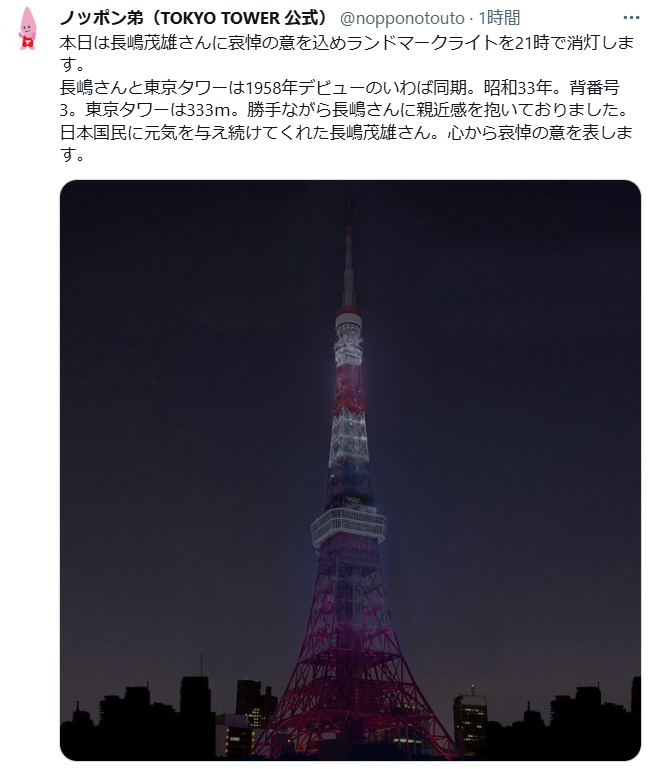 ノッポン弟のXから