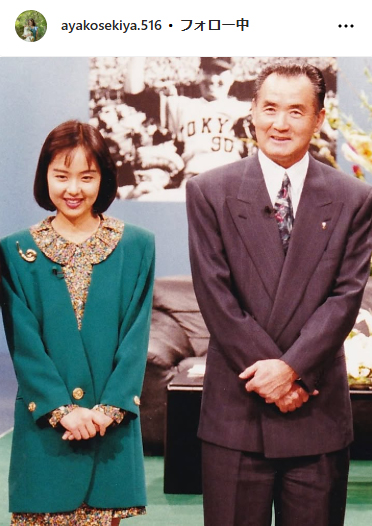 関谷亜矢子のインスタグラムから
