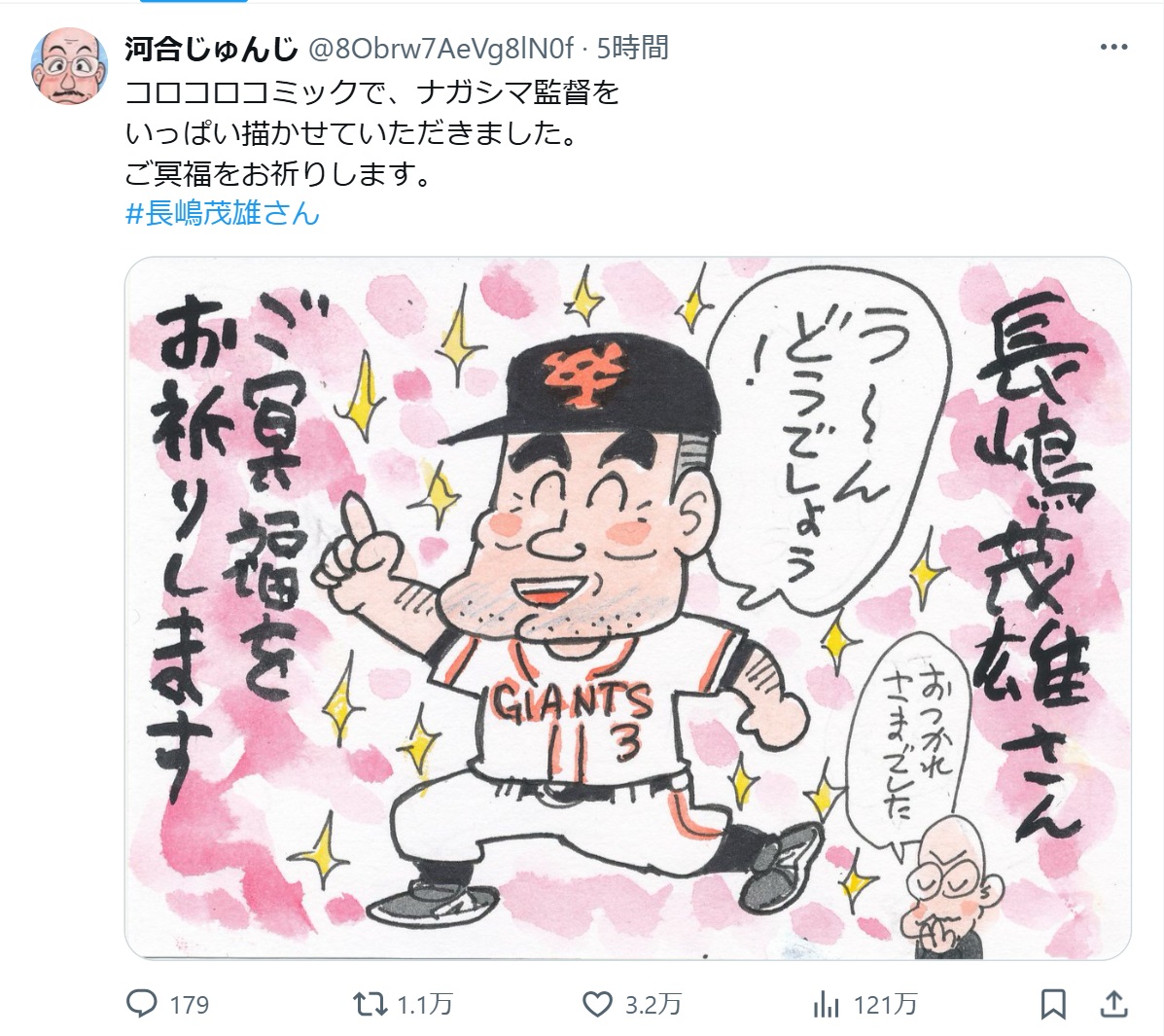 河合じゅんじ氏のXから