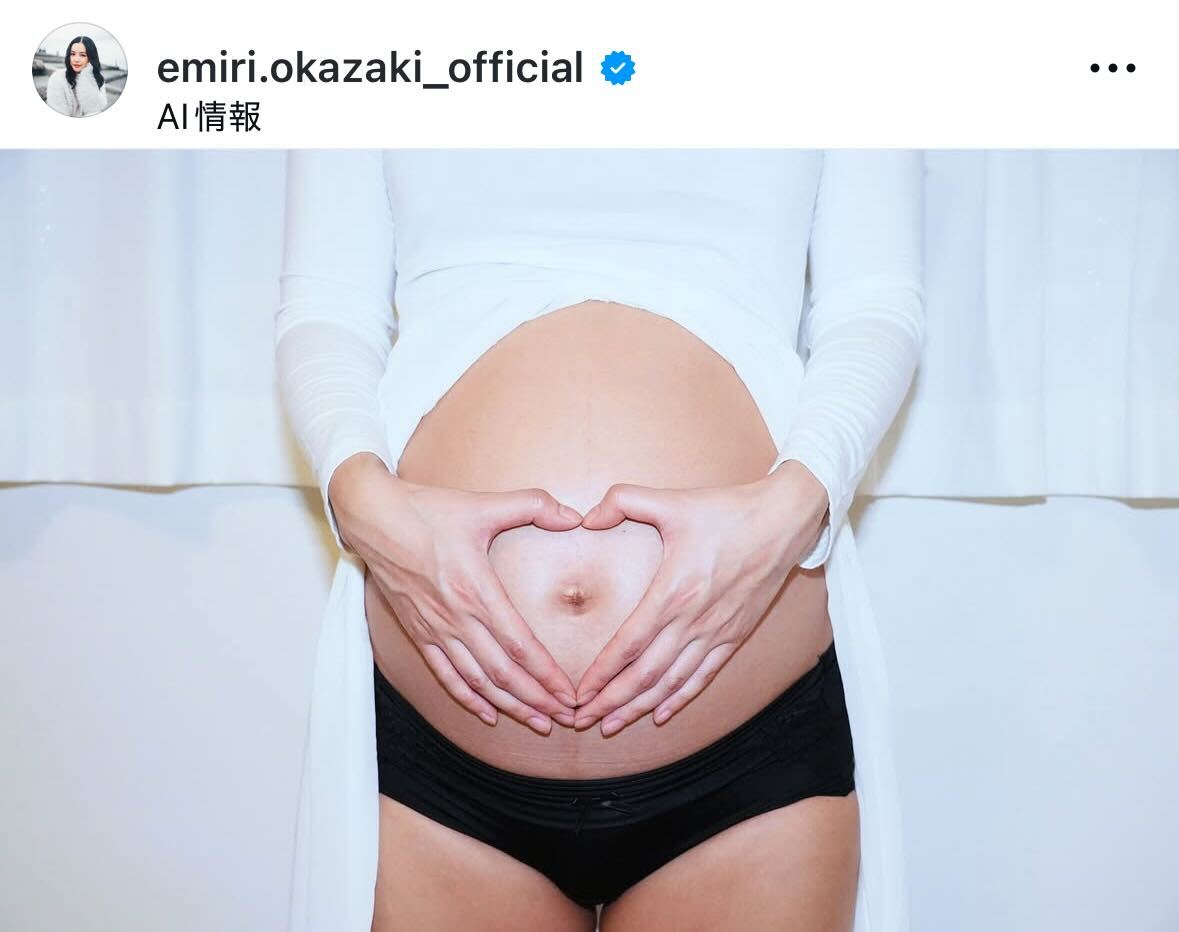 丘咲エミリのインスタグラムから