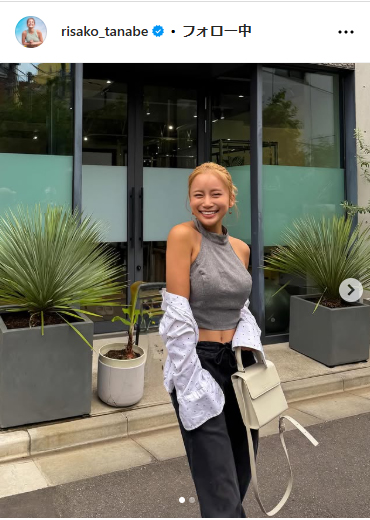 田辺莉咲子のインスタグラムから