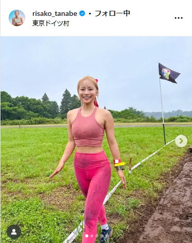 田辺莉咲子のインスタグラムから