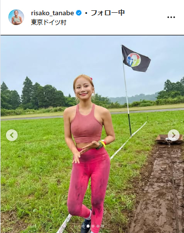 田辺莉咲子のインスタグラムから