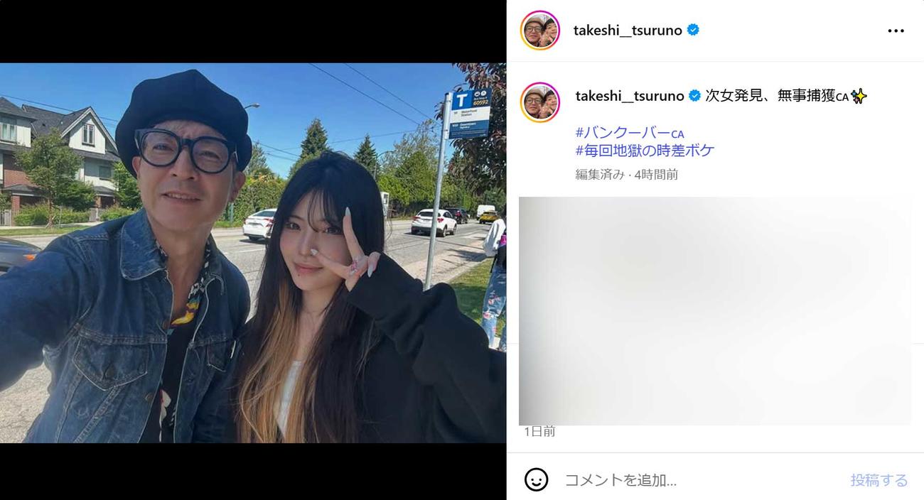 「次女発見、無事捕獲」次女と2ショット（つるの剛士のインスタグラムから）