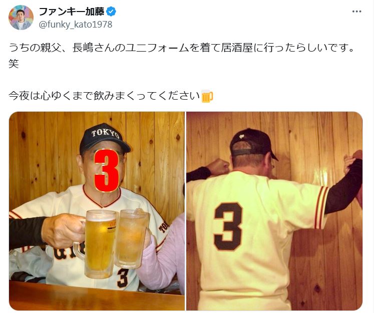 ファンキー加藤のXから