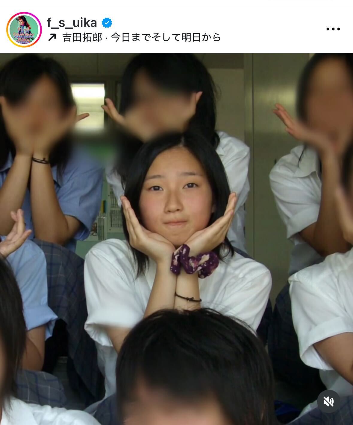 ファーストサマーウイカのインスタグラムから
