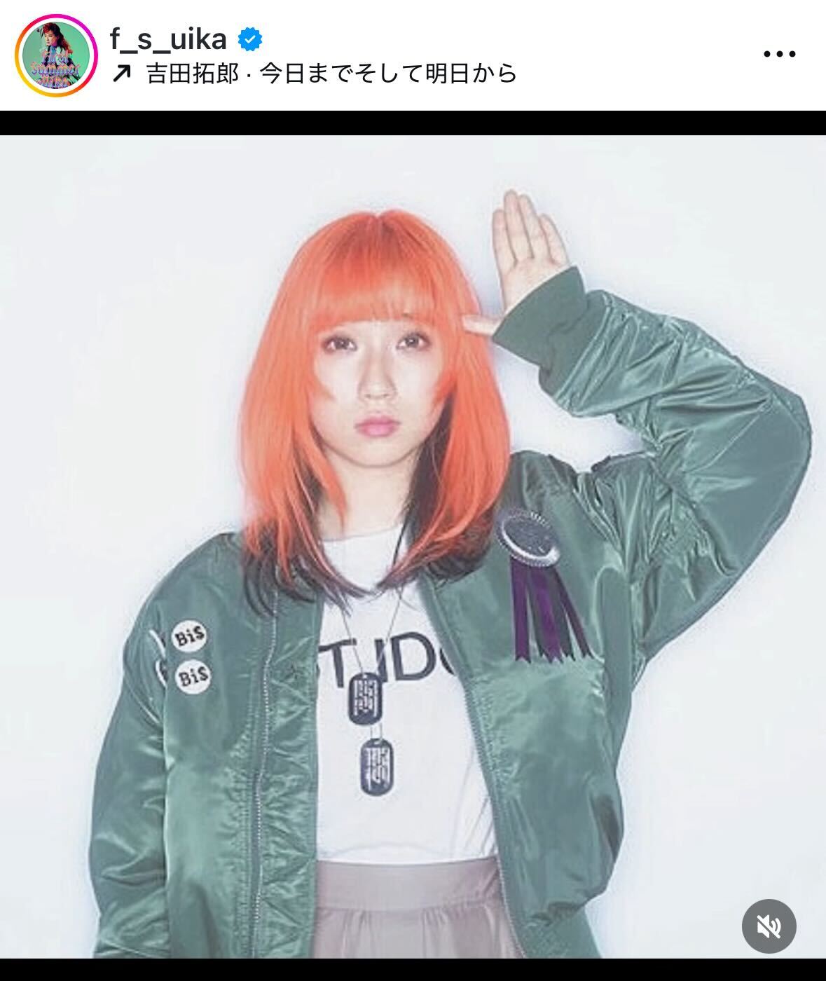 ファーストサマーウイカのインスタグラムから
