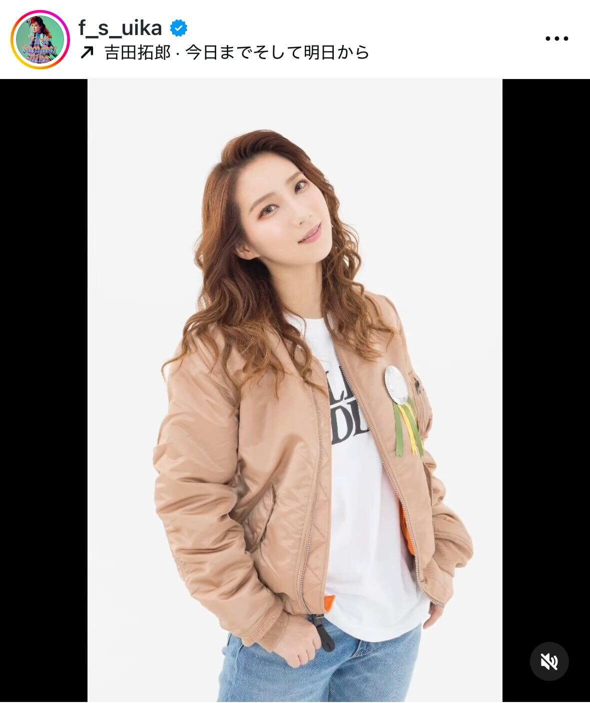 ファーストサマーウイカのインスタグラムから