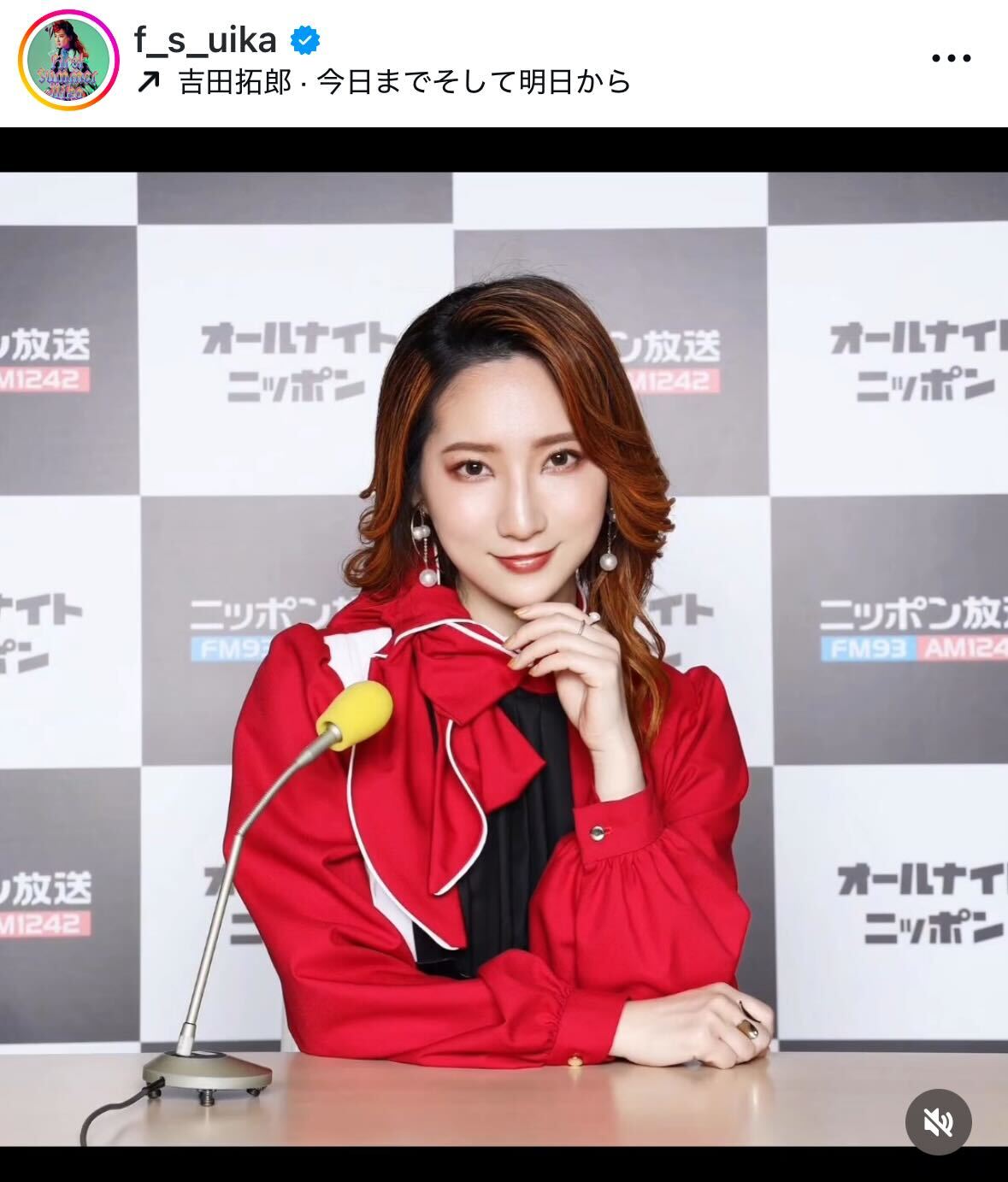 ファーストサマーウイカのインスタグラムから