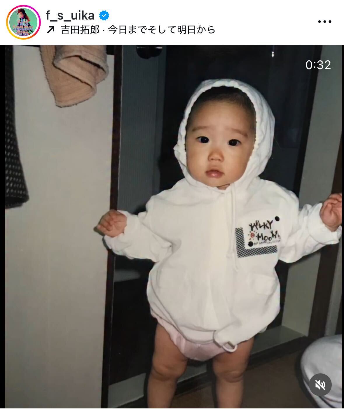 ファーストサマーウイカのインスタグラムから