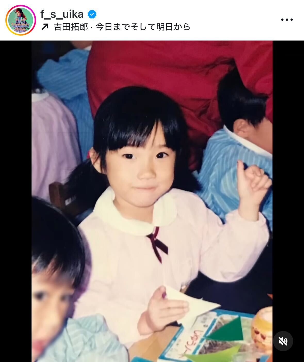 ファーストサマーウイカのインスタグラムから