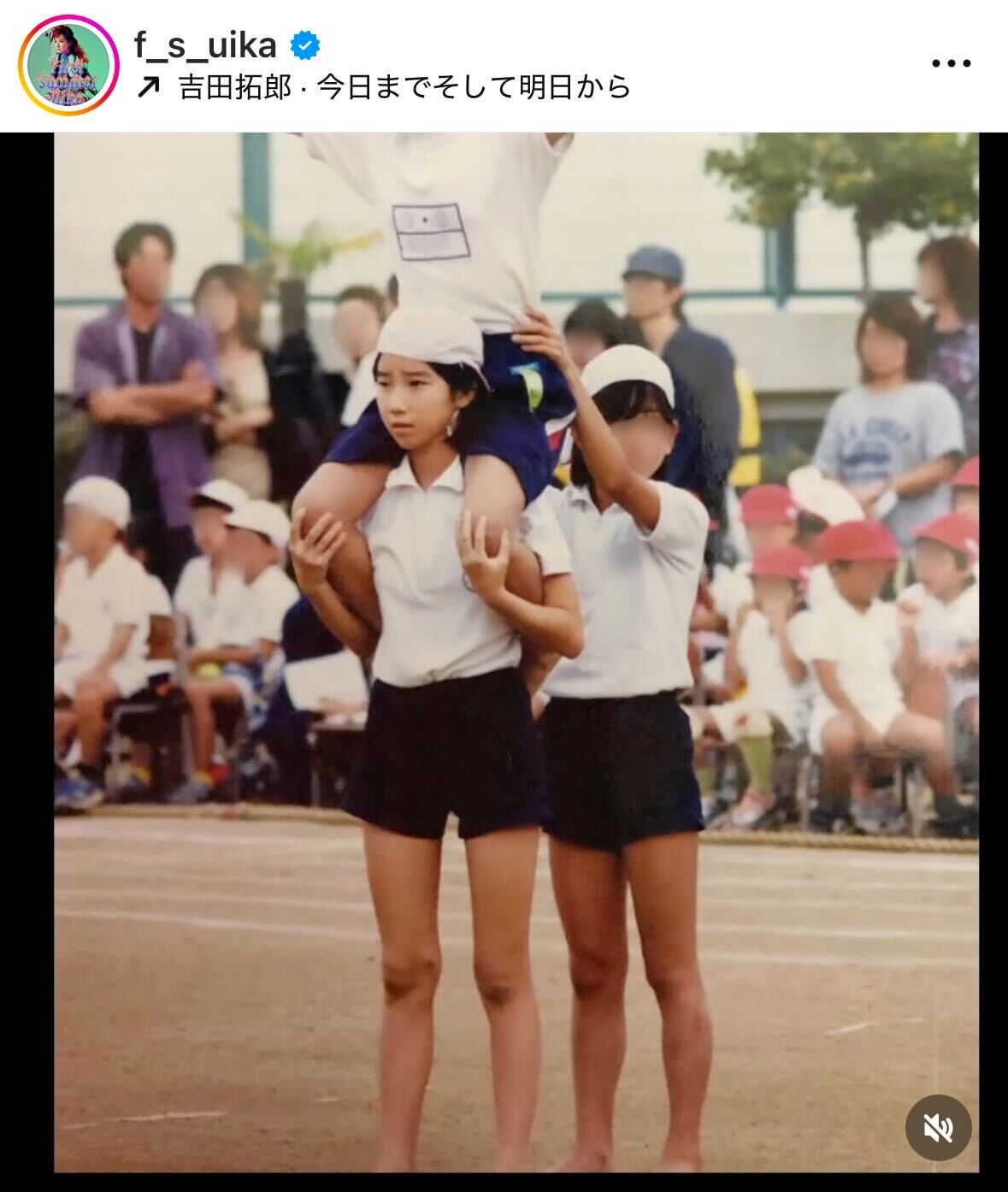 ファーストサマーウイカのインスタグラムから