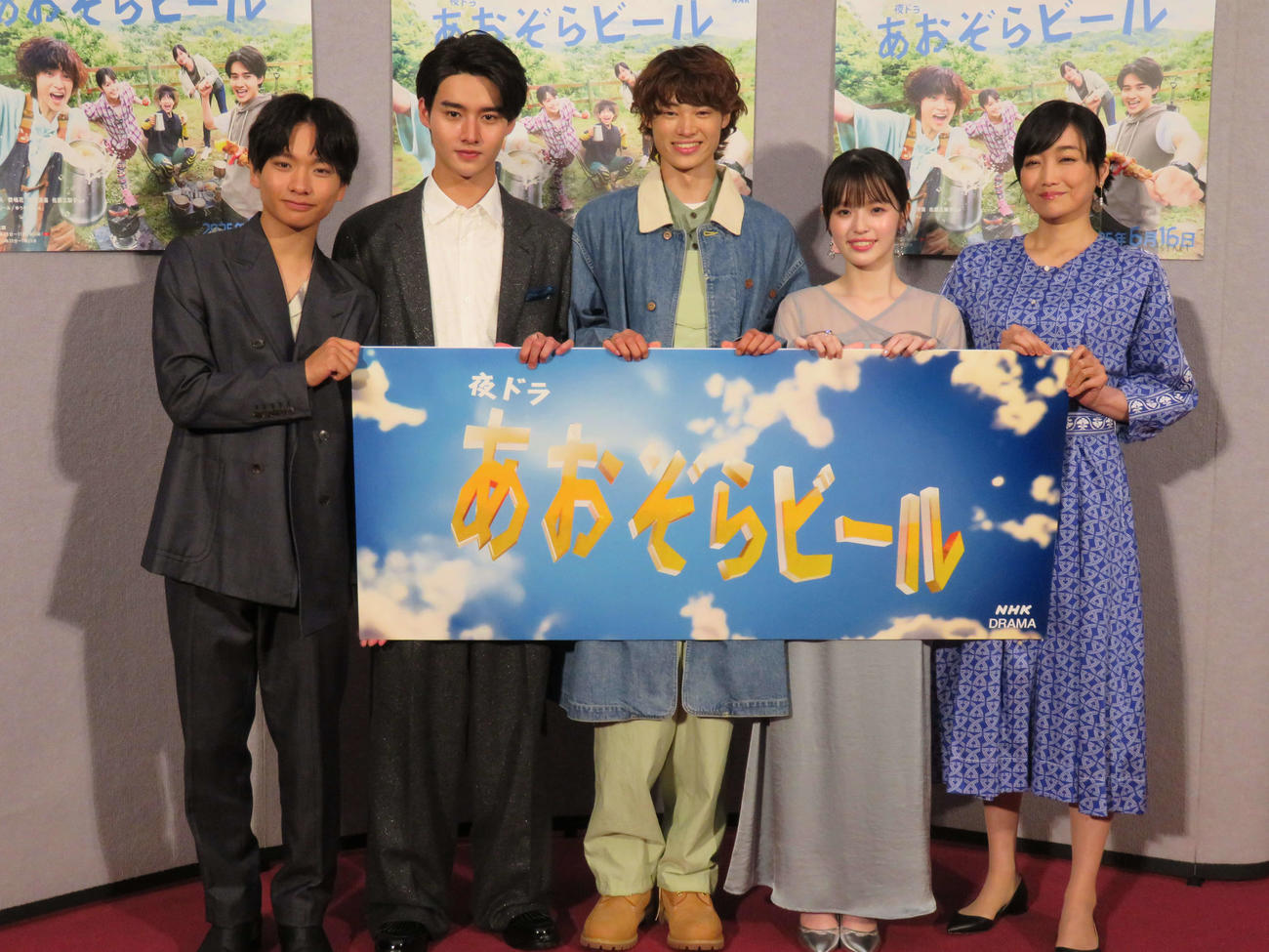 NHK夜ドラ「あおぞらビール」試写会・会見で笑顔の、左から南出凌嘉、藤岡真威人、窪塚愛流、豊嶋花、佐藤江梨子（撮影・村上幸将）