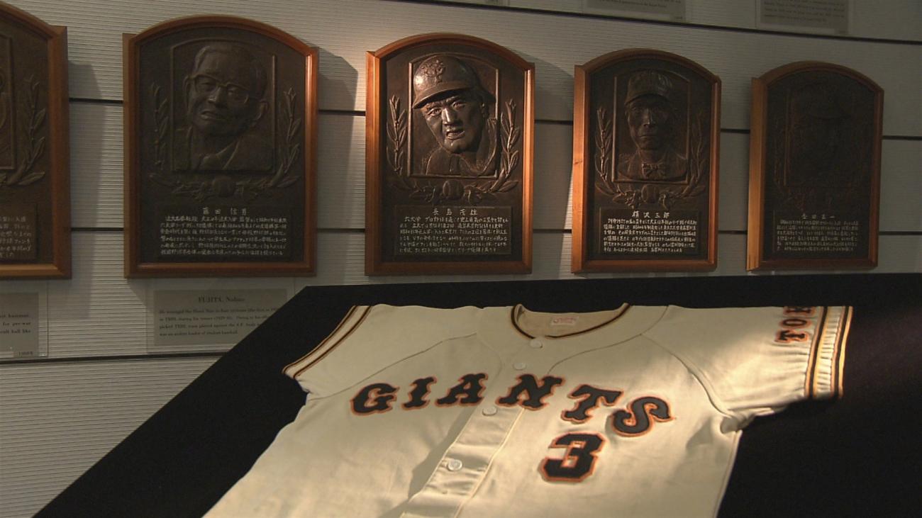 NHKスペシャル「さよならミスタープロ野球　長嶋茂雄」番組画像。長嶋茂雄さんのユニホーム