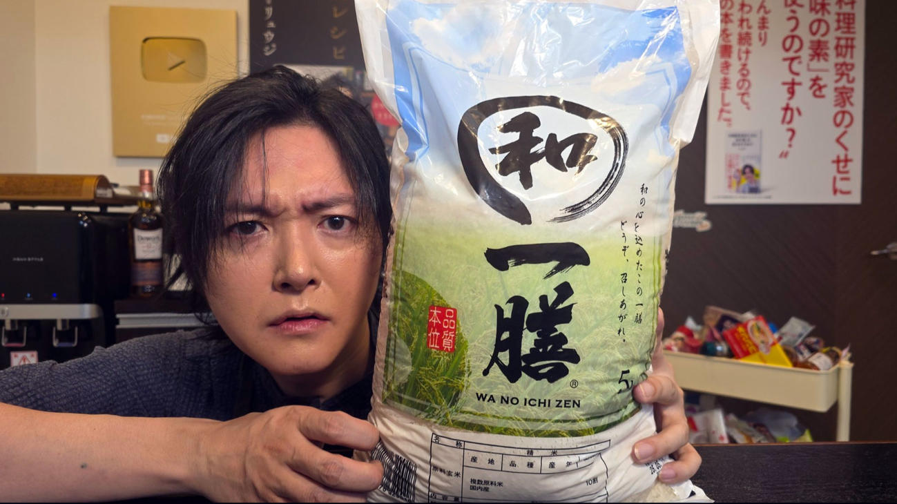 料理研究家リュウジ氏のＸから