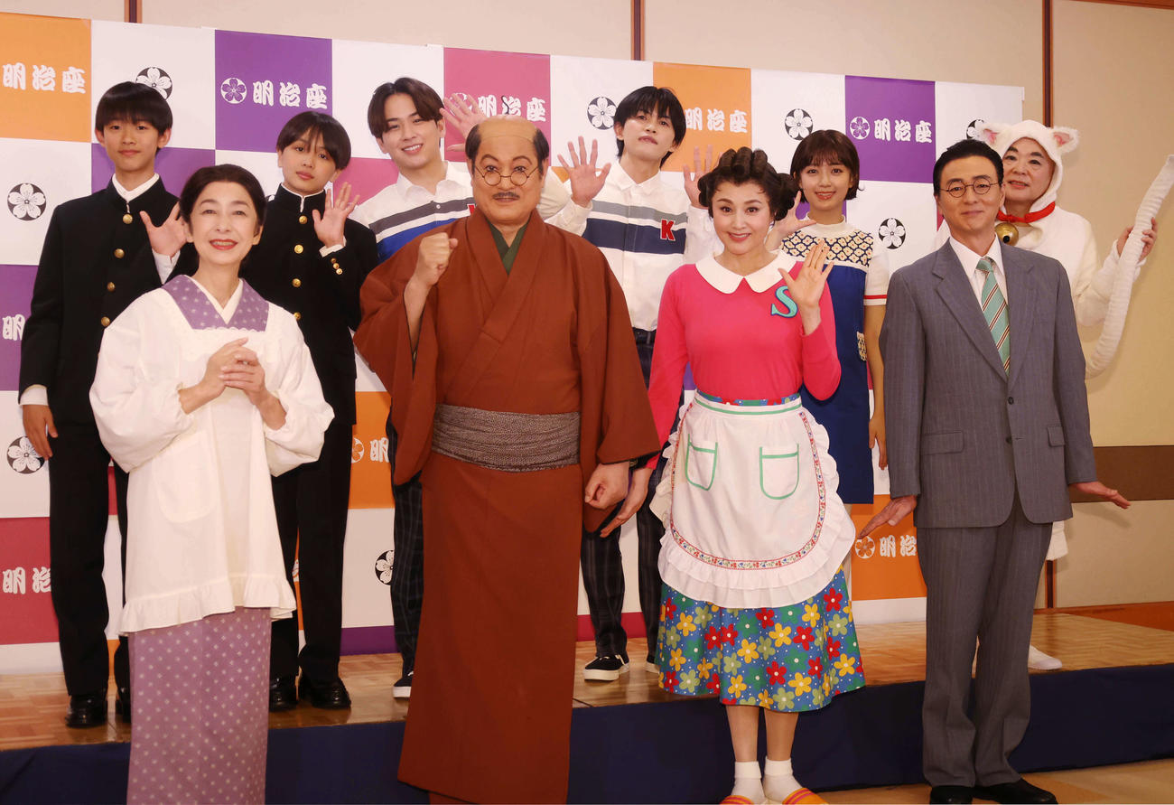 舞台「サザエさん」に出演する藤原紀香ら