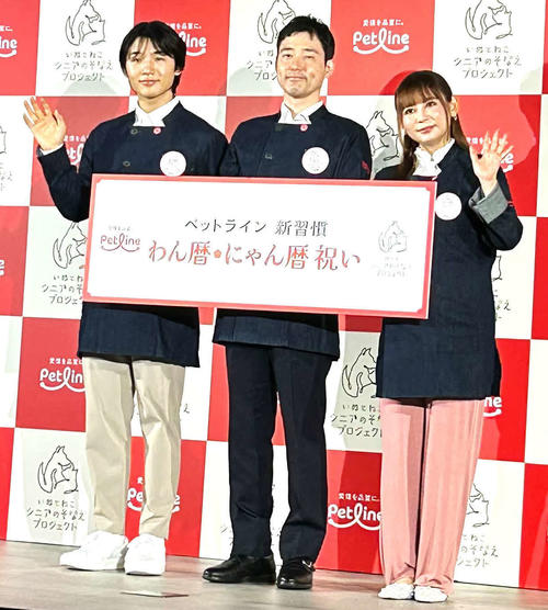 ◆希少 エッセンシャル ダメージケア POP 中川翔子 スザンヌ 皆藤愛子 皆藤愛子・中川翔子・山崎静代 : エッセンシャル (200902) - YouTube