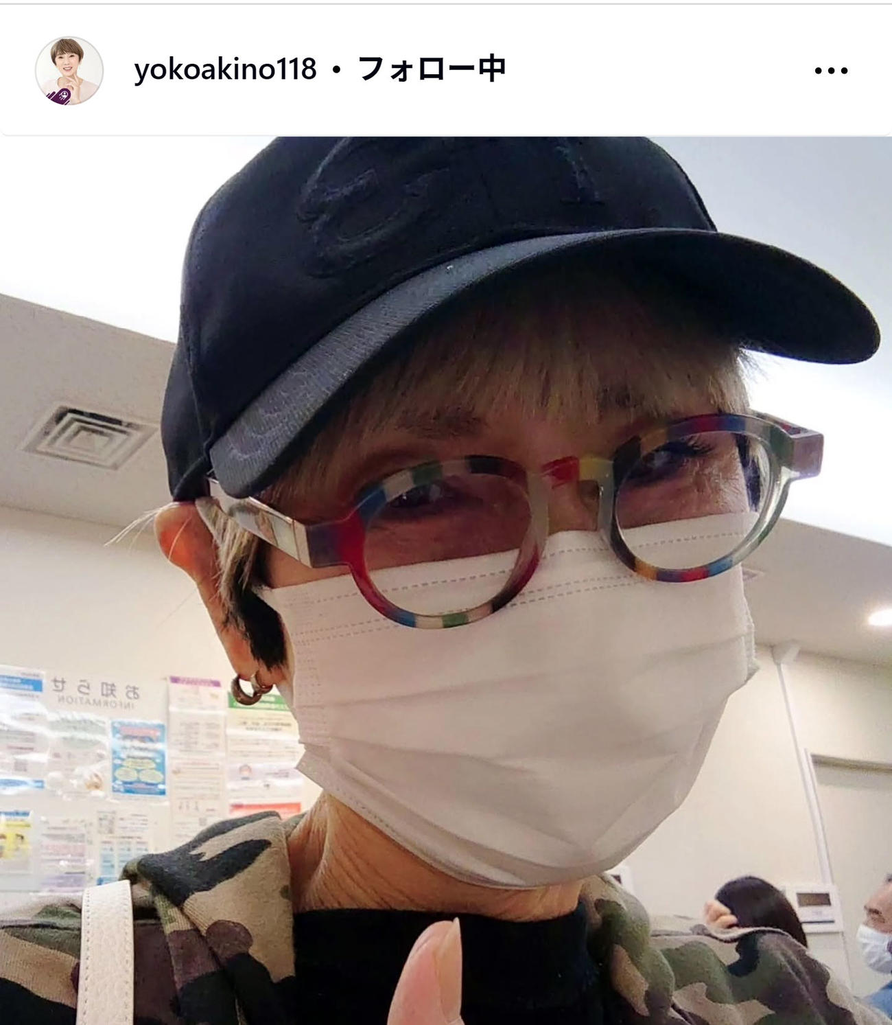 秋野暢子のインスタグラムから
