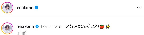 えなこのインスタグラムから