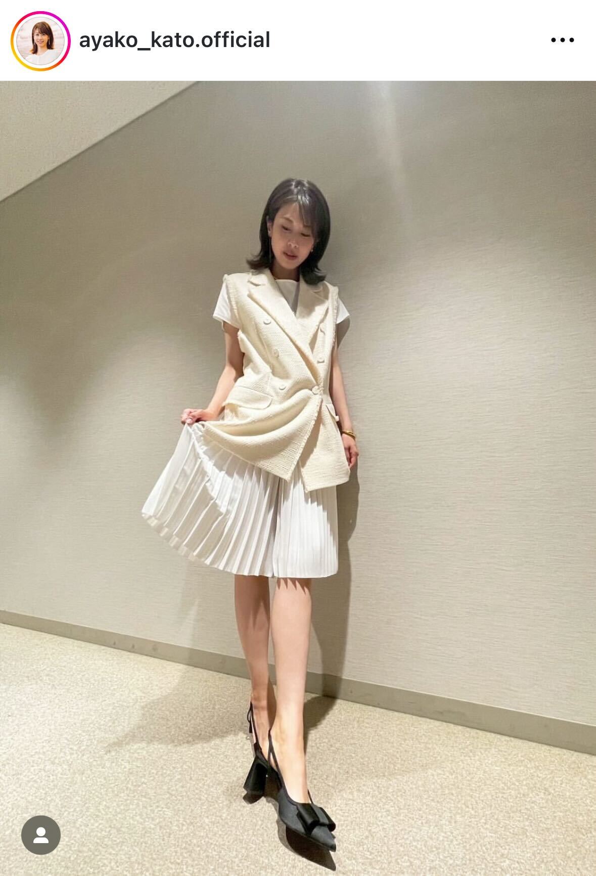 美脚あらわな白のスカート（加藤綾子のインスタグラムから）
