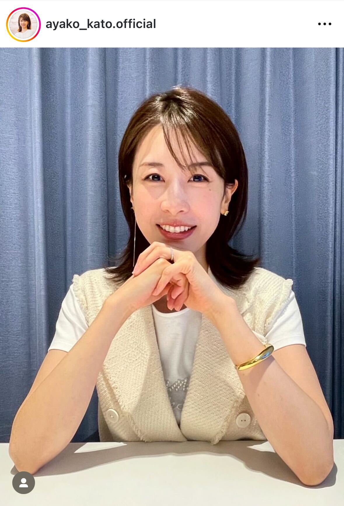 加藤綾子のインスタグラムから