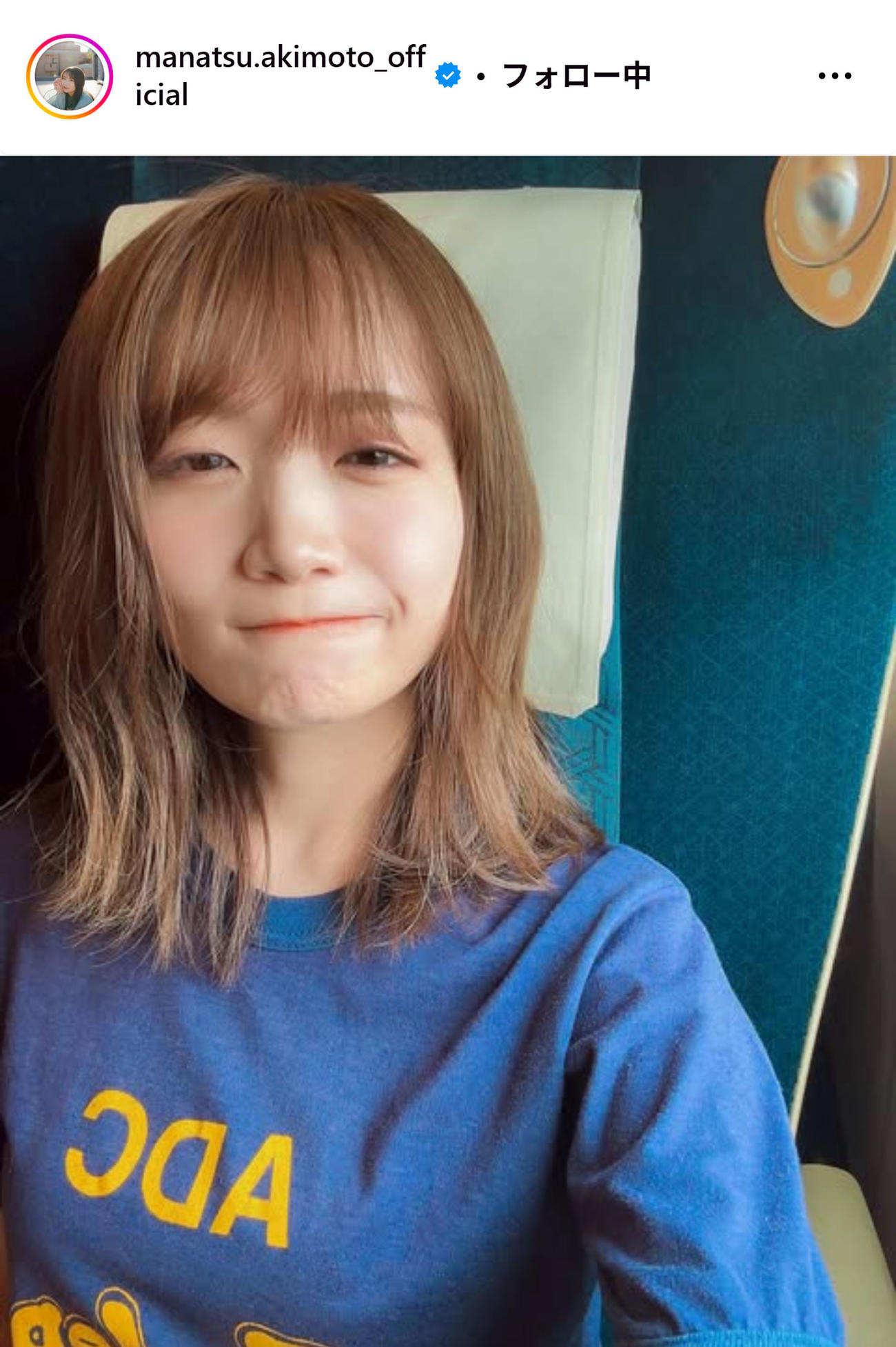 秋元真夏のインスタグラムから