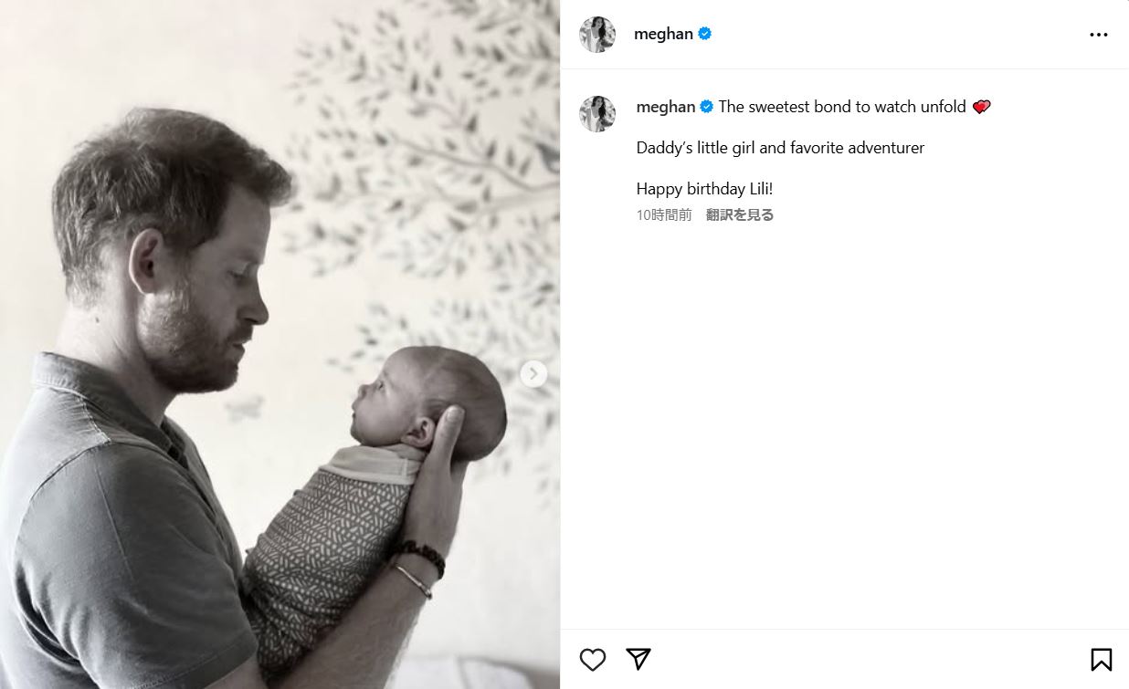 メーガン妃のインスタグラムから
