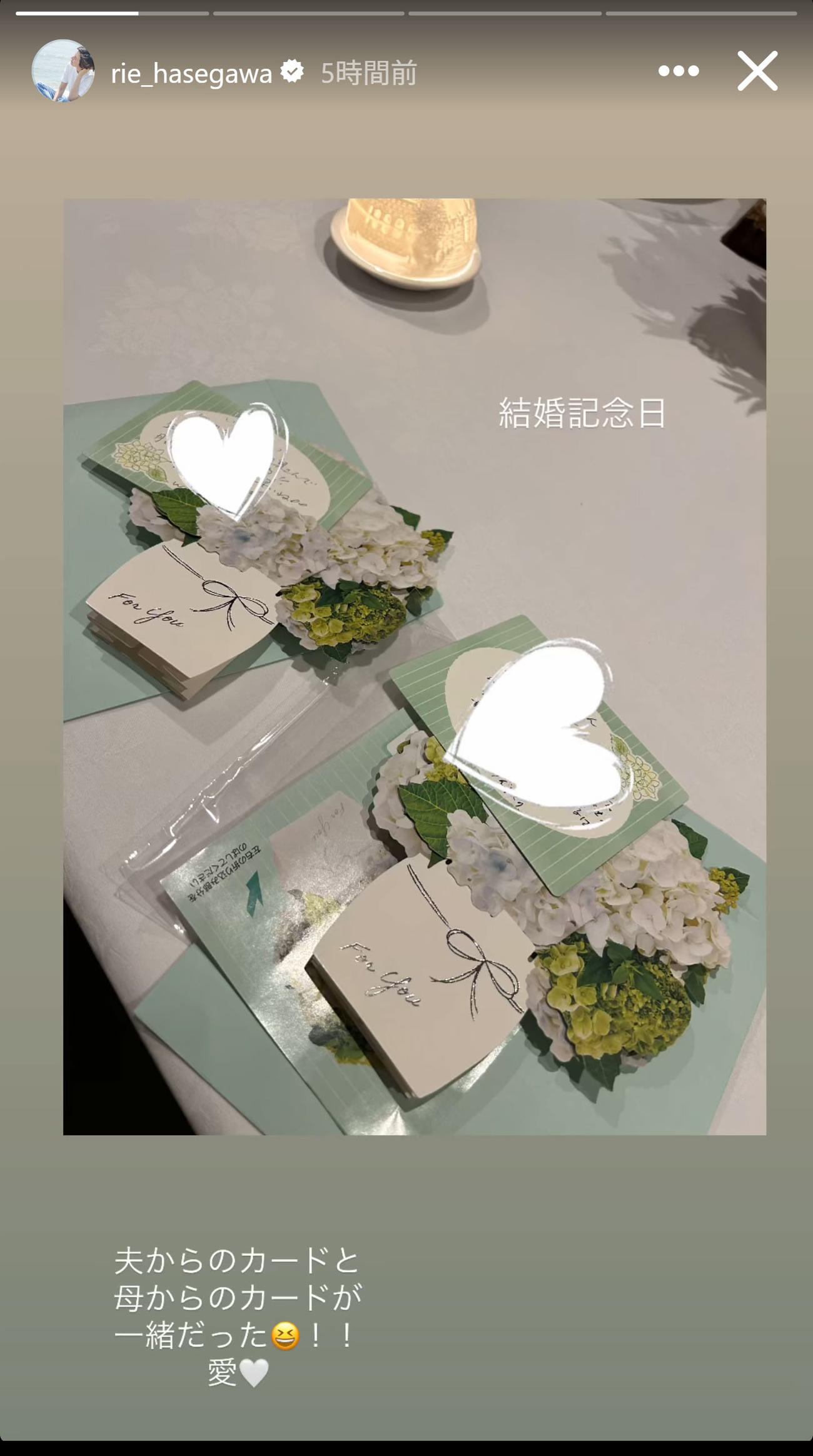 長谷川理恵のインスタグラムから