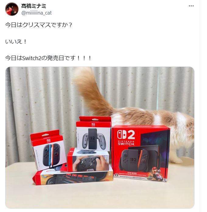Nintendo Switch2を手に入れた喜びを報告する高橋ミナミ（Xから）
