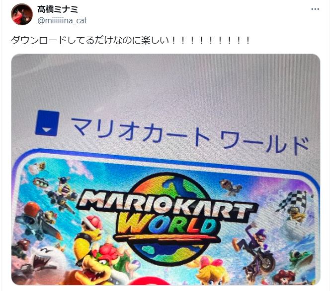 高橋ミナミのXから