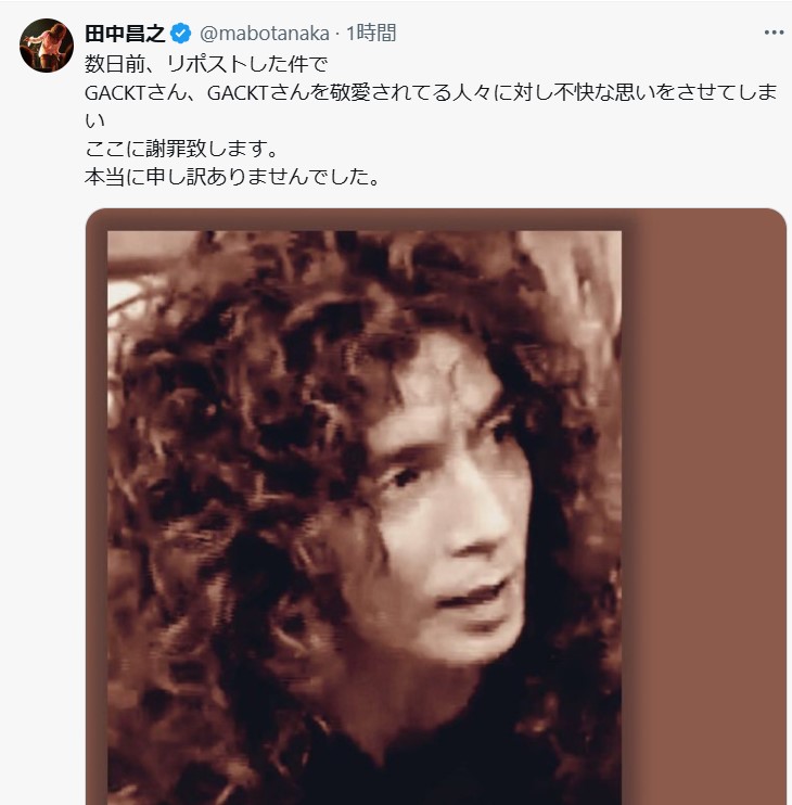 田中昌之のXの投稿