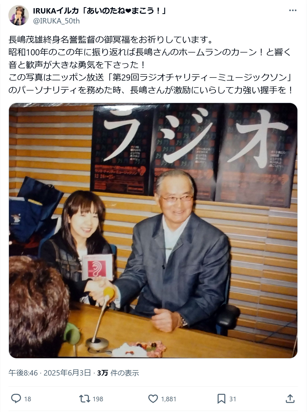 イルカのＸから