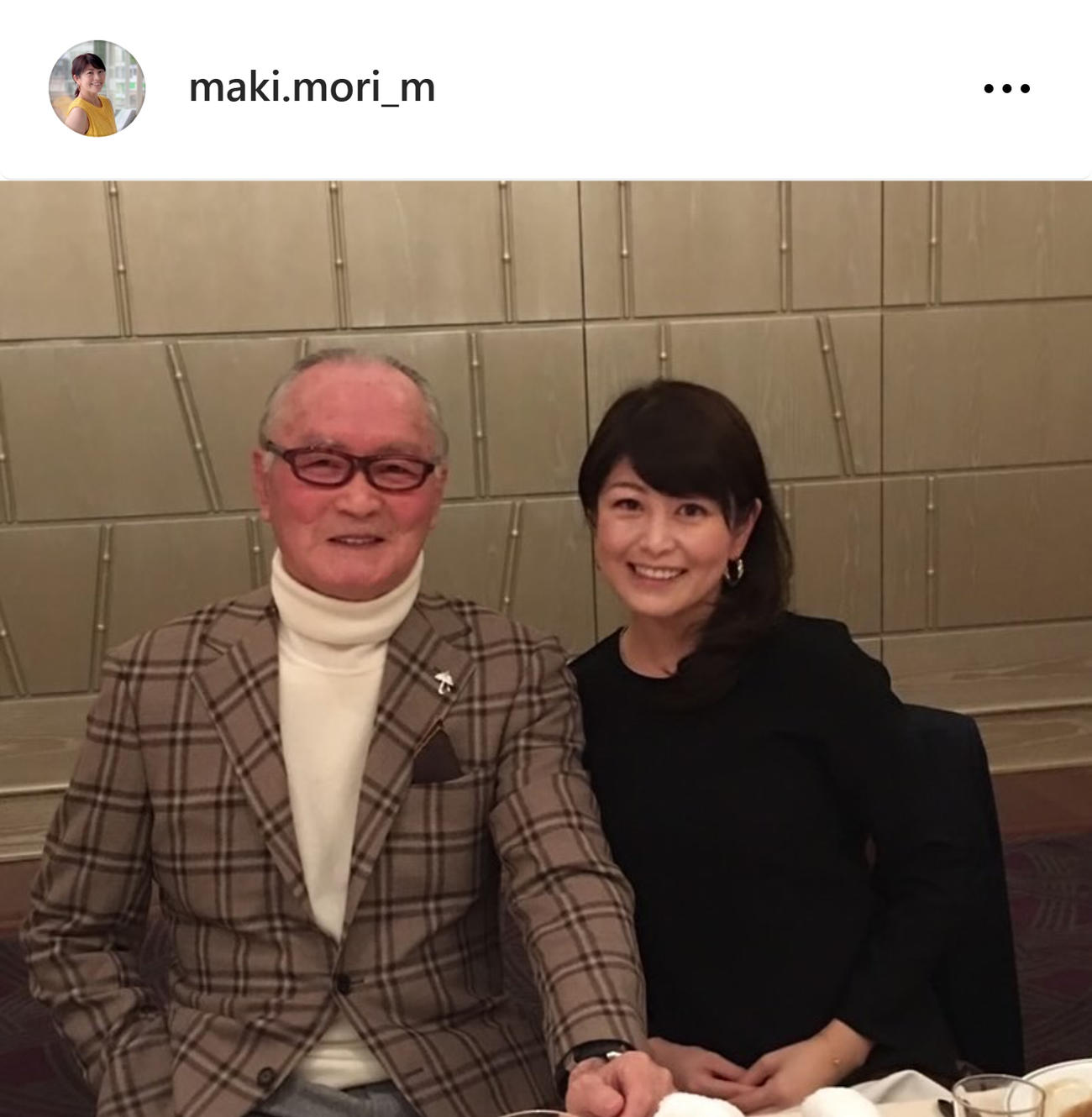長嶋茂雄さんとツーショット（森麻季のインスタグラムから）