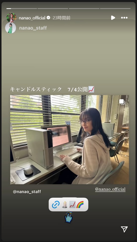 菜々緒のストーリーズから