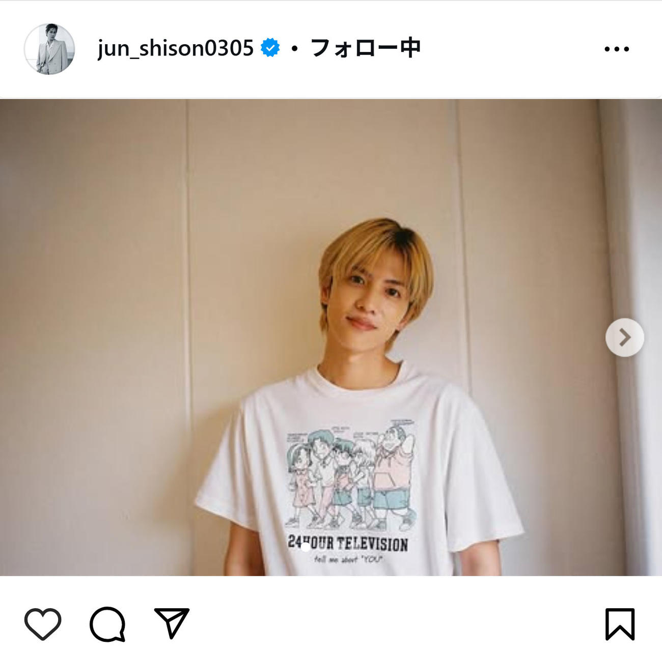 24時間テレビのチャリティーパートナー就任への思いをつづった志尊淳（インスタグラムから）