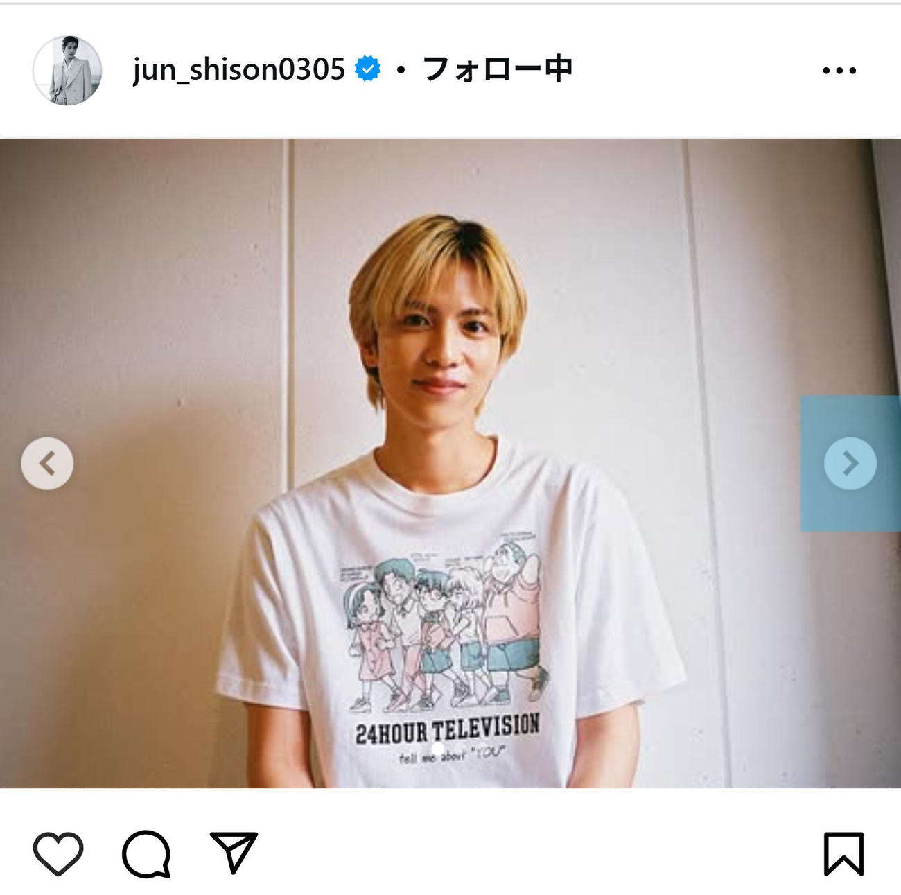 志尊淳のインスタグラムから