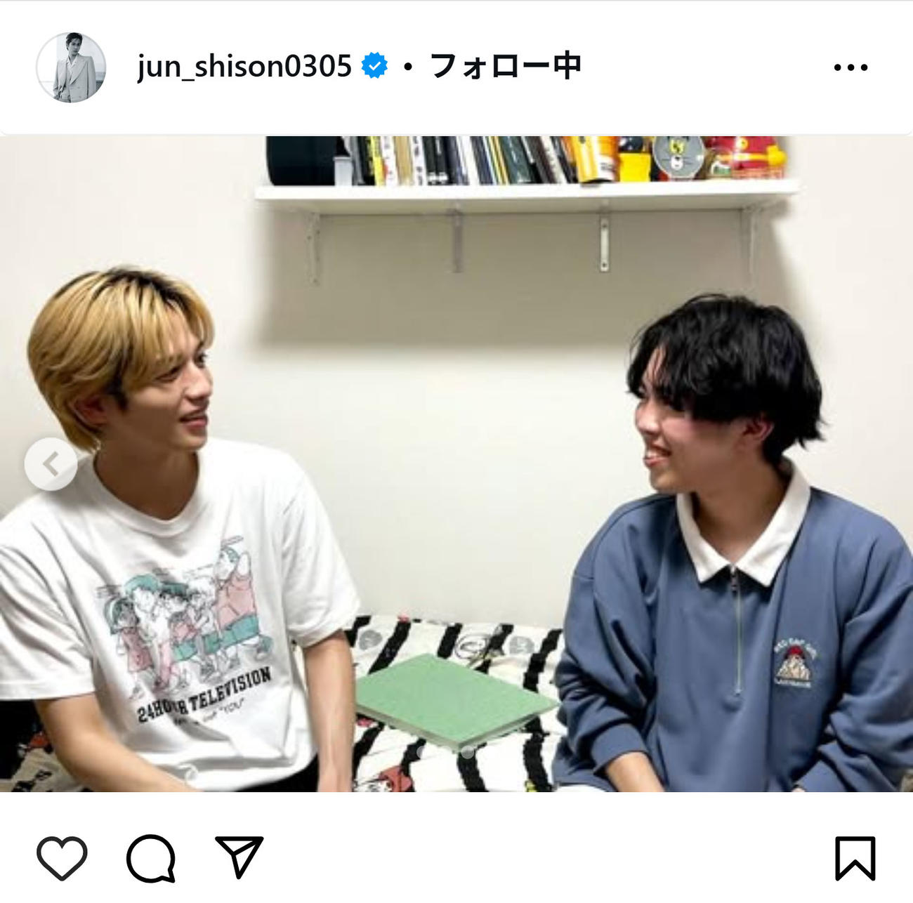 志尊淳のインスタグラムから